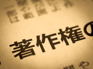 Chosakken to wa